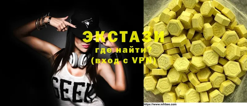 ЭКСТАЗИ MDMA  наркотики  Воркута 