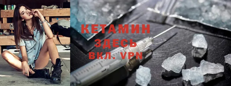 ссылка на мегу ONION  Воркута  КЕТАМИН ketamine 