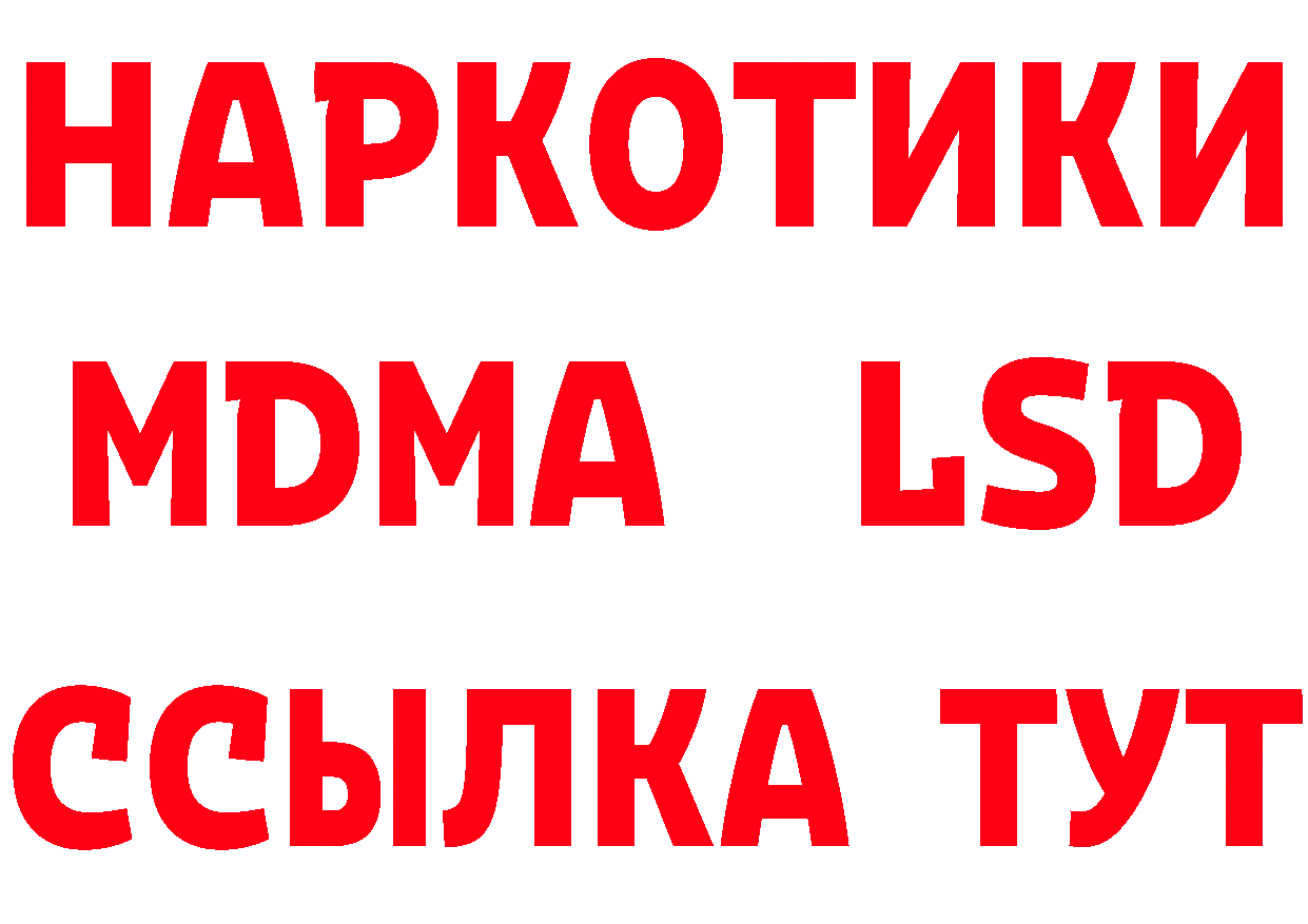 Канабис ГИДРОПОН зеркало дарк нет гидра Воркута